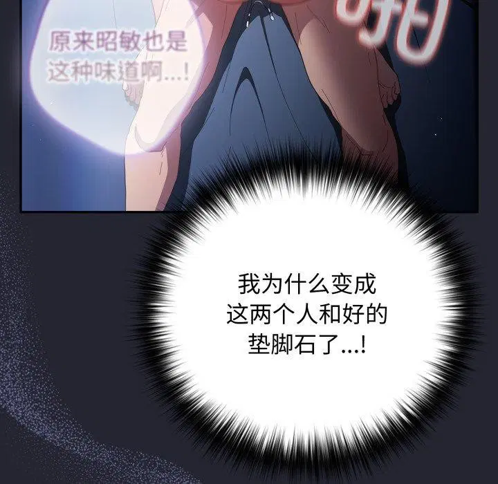 第103話