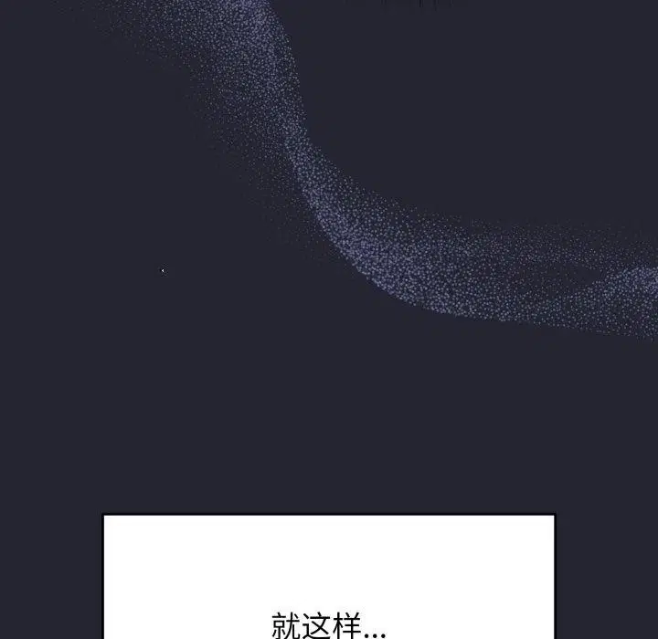 第103話