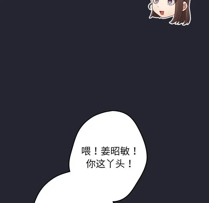 第103話
