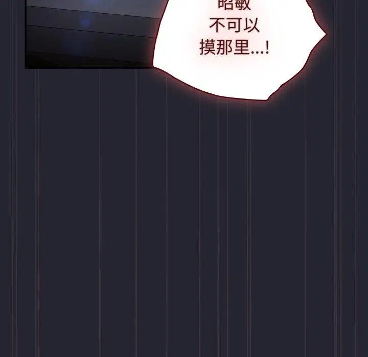 第103話