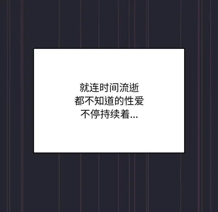 第103話