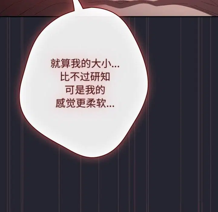 第103話