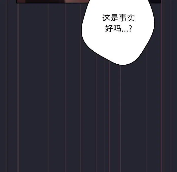 第103話
