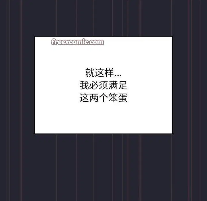 第103話
