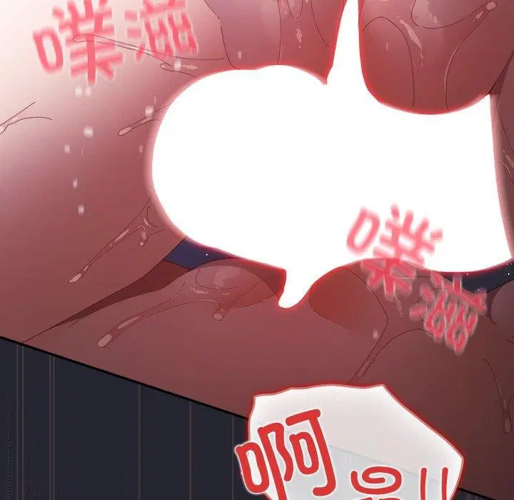 第103話