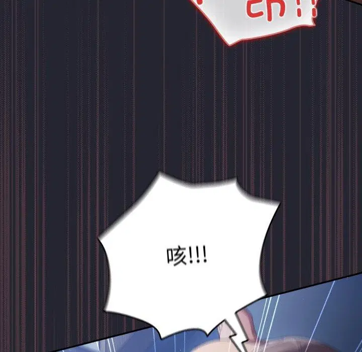 第103話