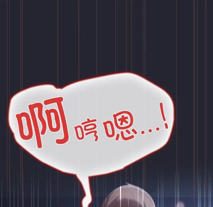 第103話