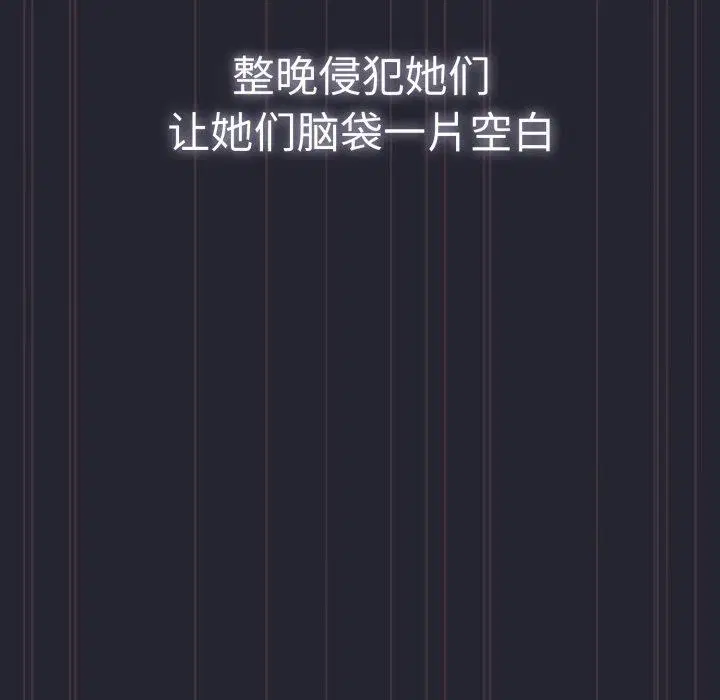 第103話