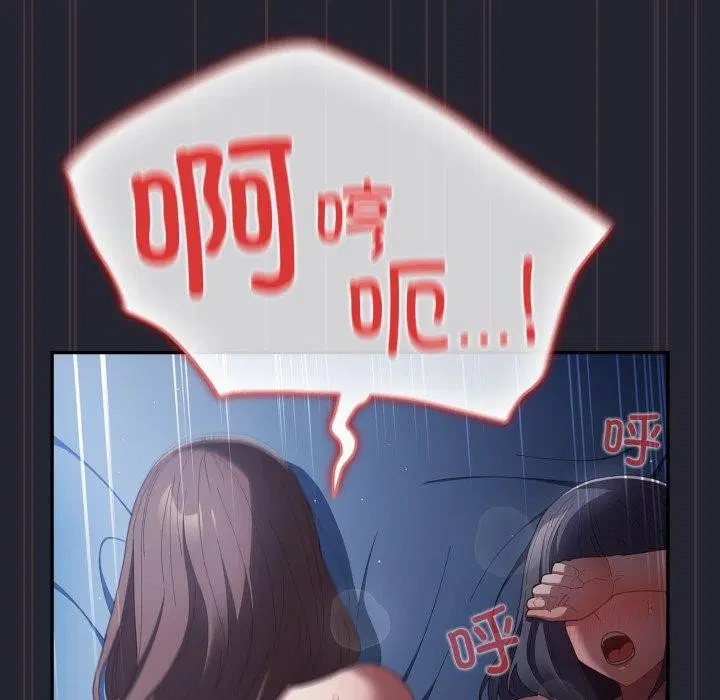 第103話