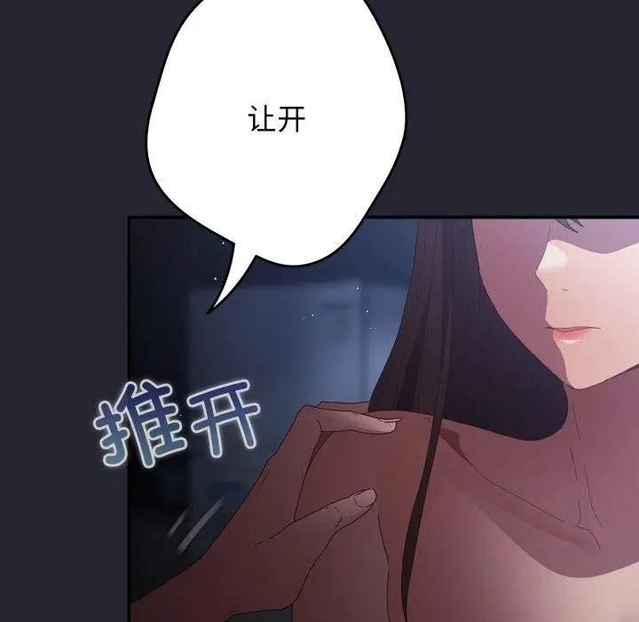 第103話