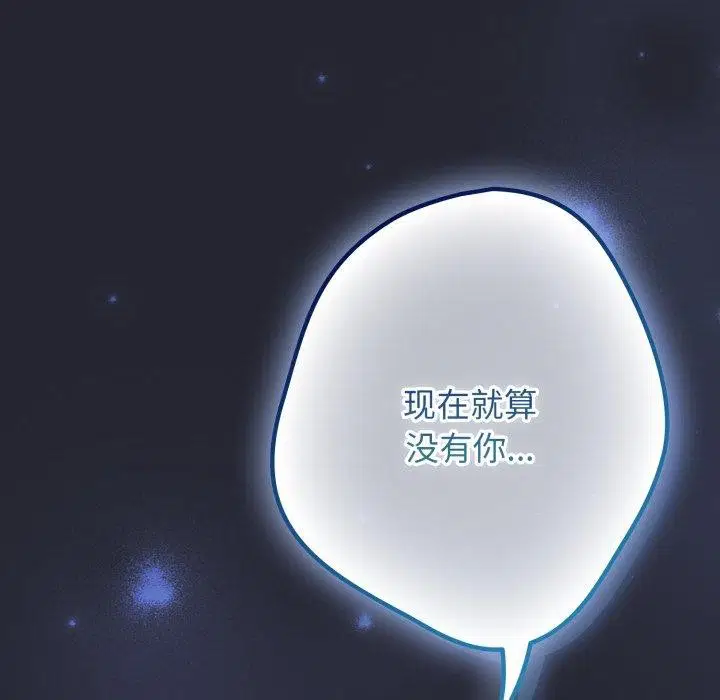 第103話