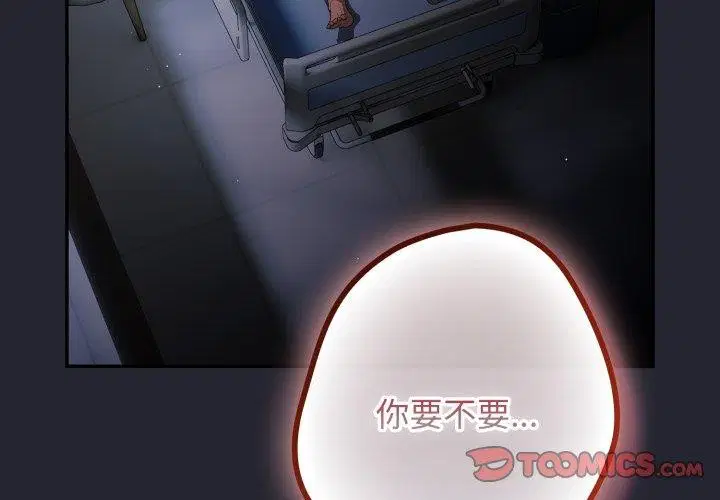 第103話