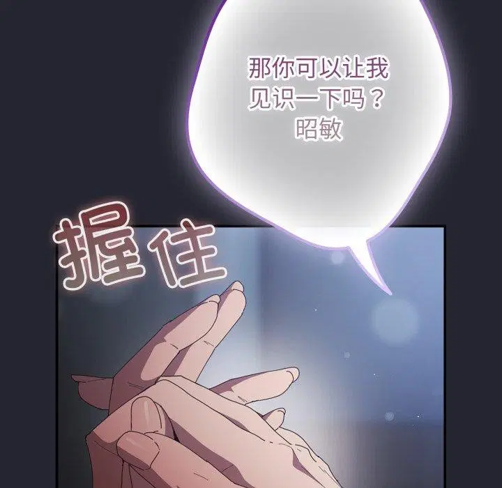 第103話
