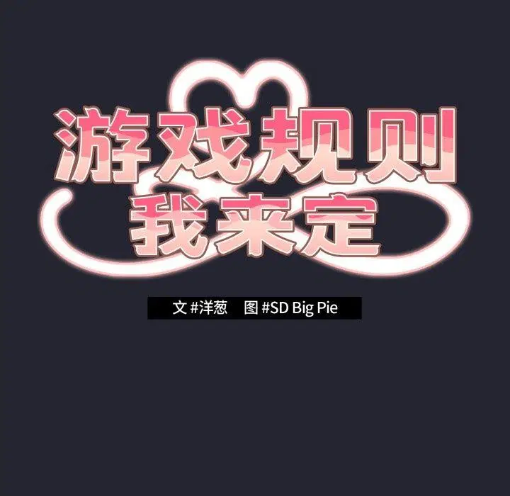 第103話
