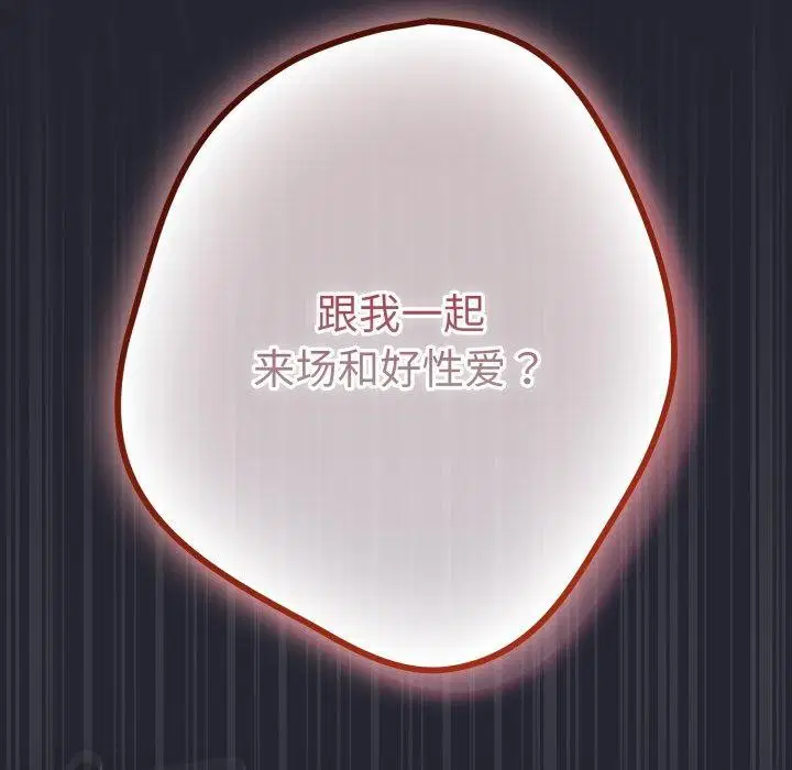 第103話