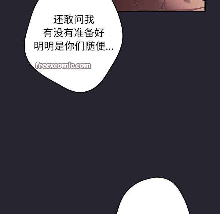 第103話