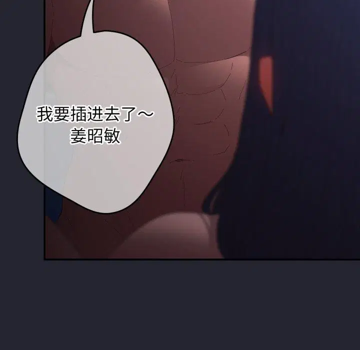 第103話