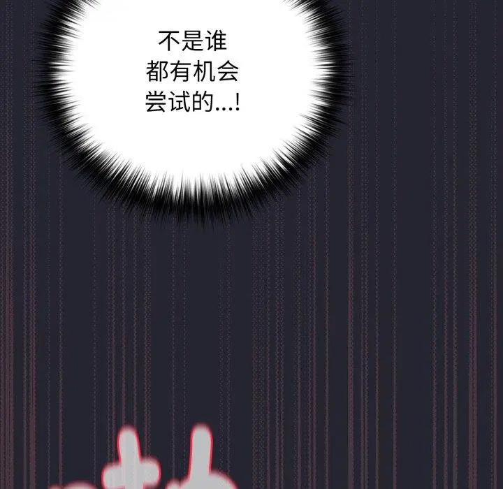 第103話