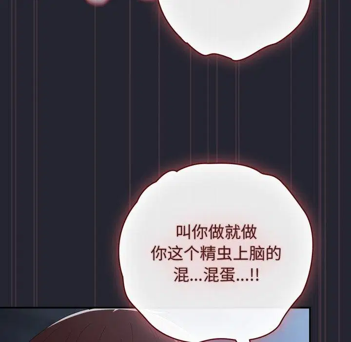 第103話
