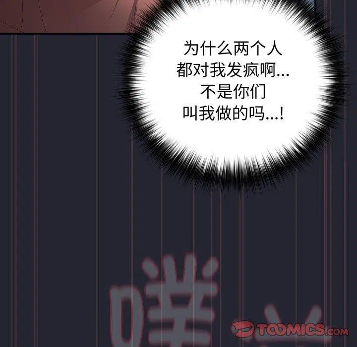 第103話