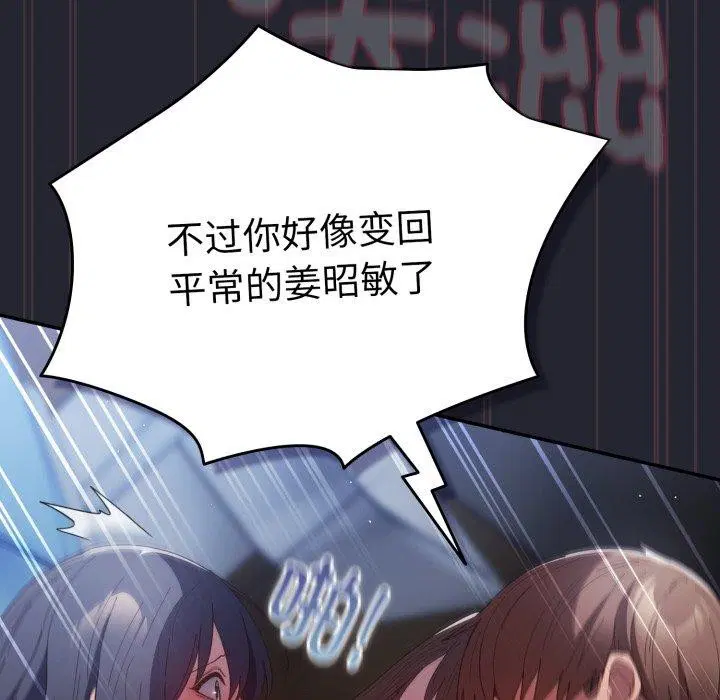 第103話