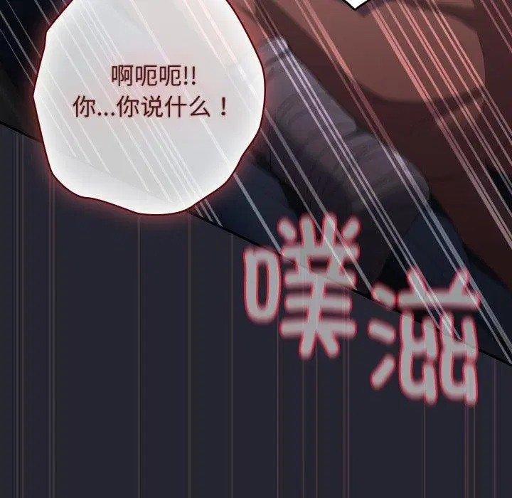 第103話