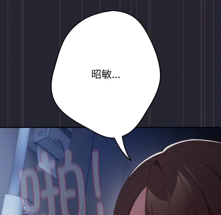第103話