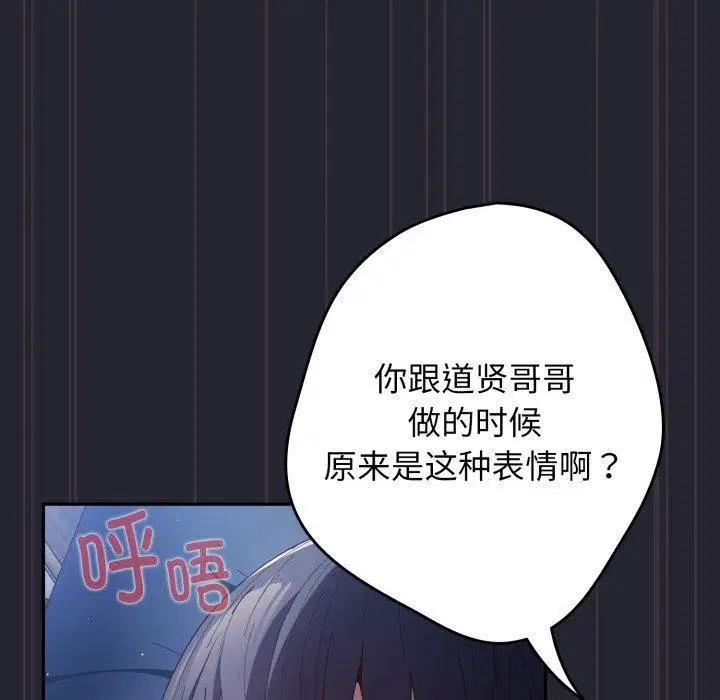 第103話
