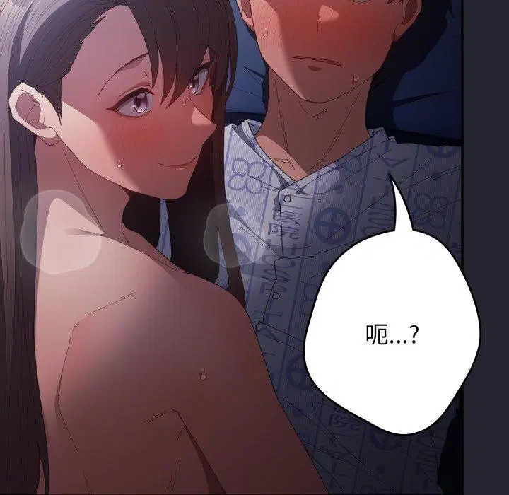 第103話