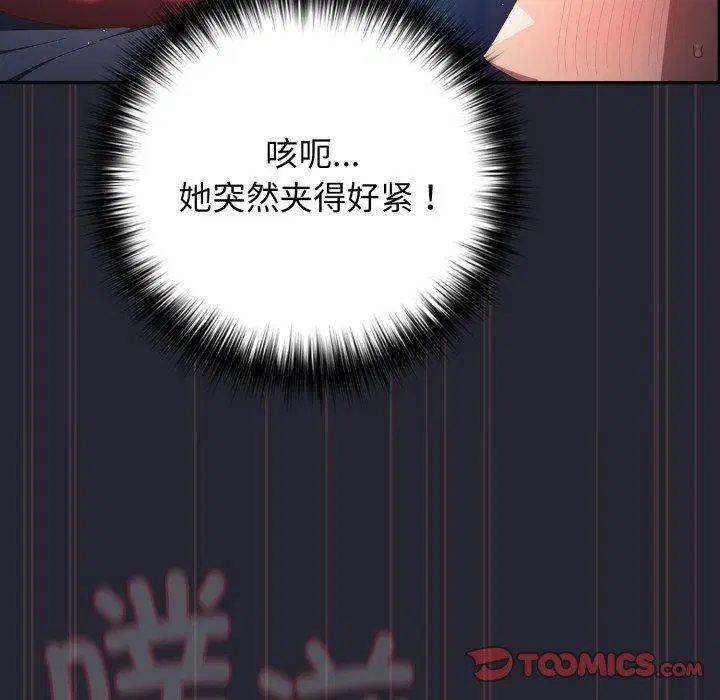 第103話