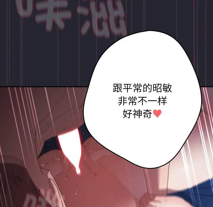 第103話