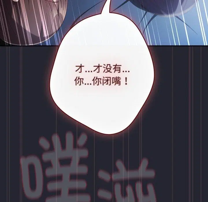 第103話
