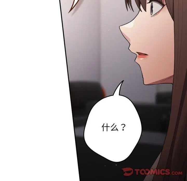第104話