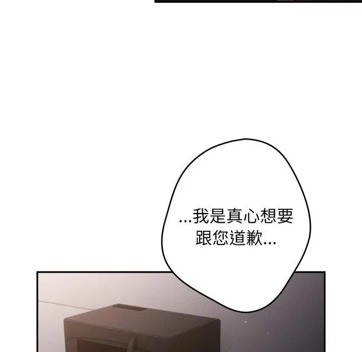 第104話