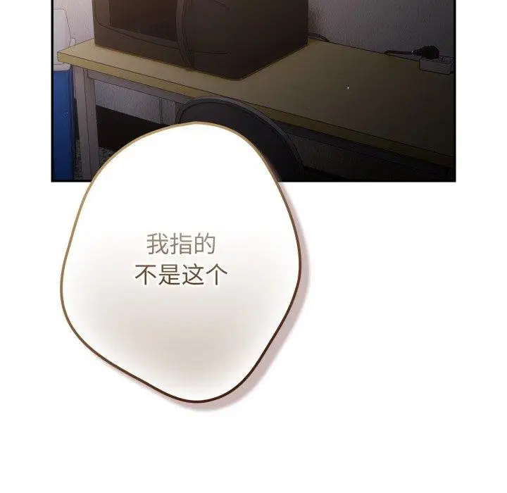 第104話