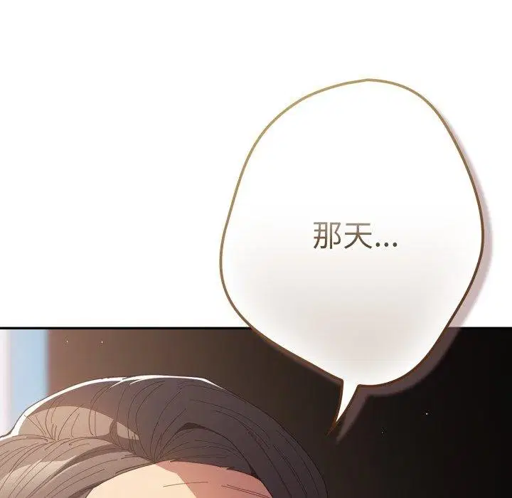 第104話