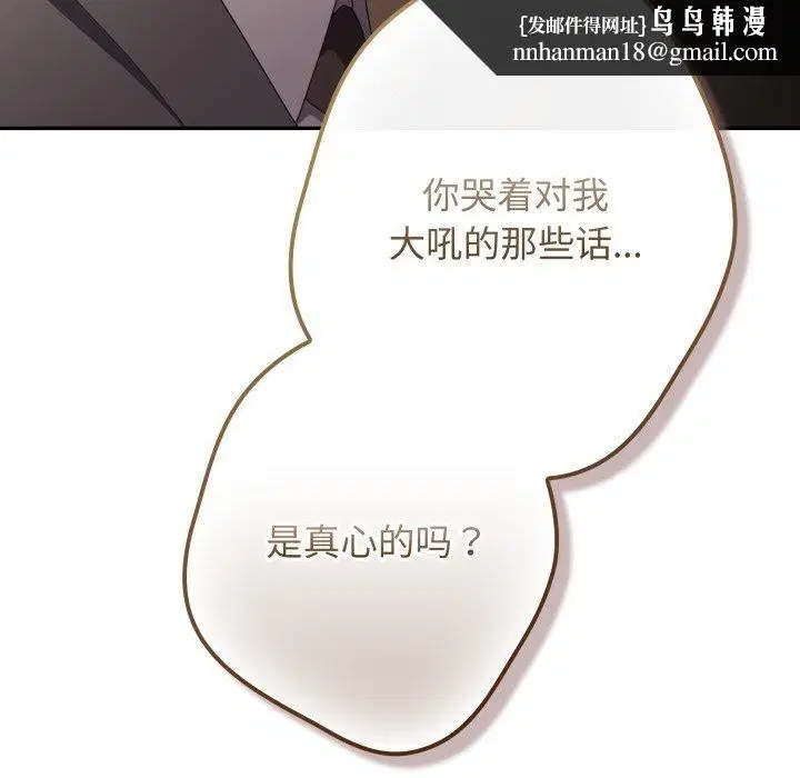 第104話