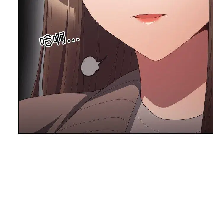 第104話