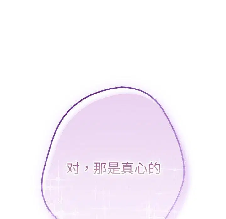 第104話