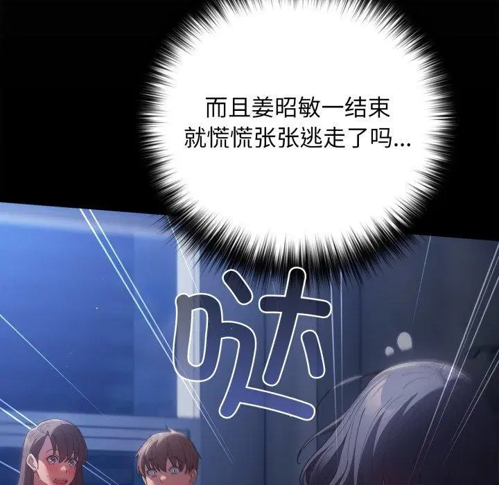 第104話