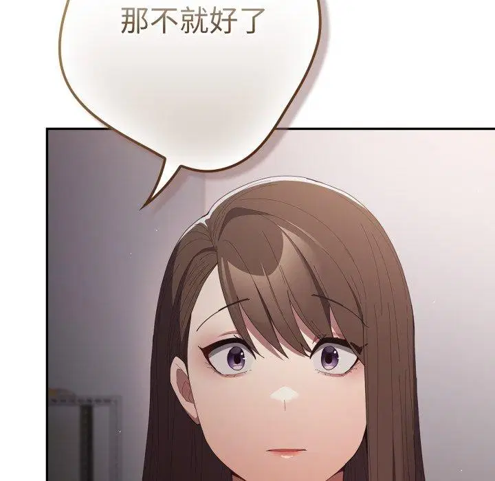 第104話