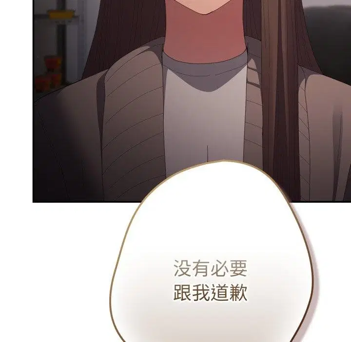 第104話