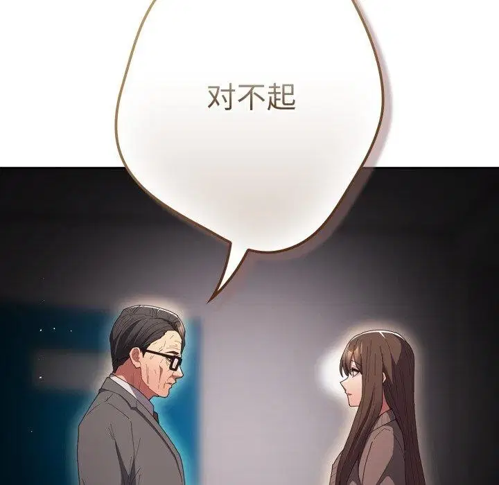 第104話