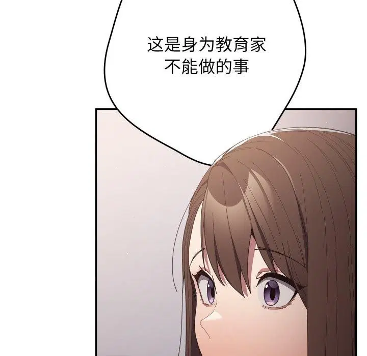 第104話