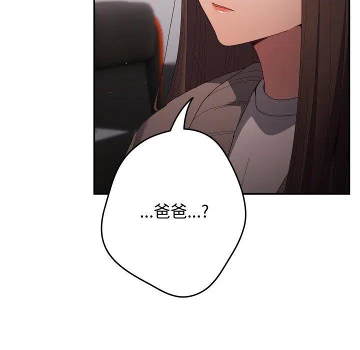 第104話