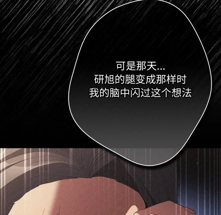 第104話