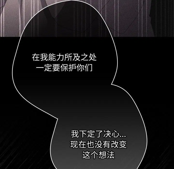 第104話
