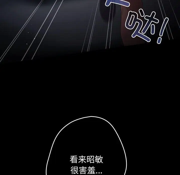 第104話