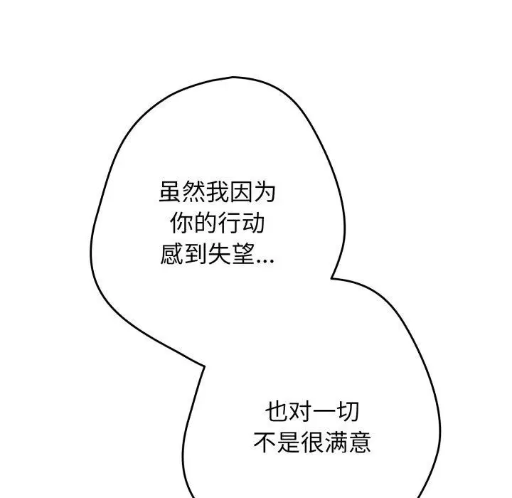 第104話