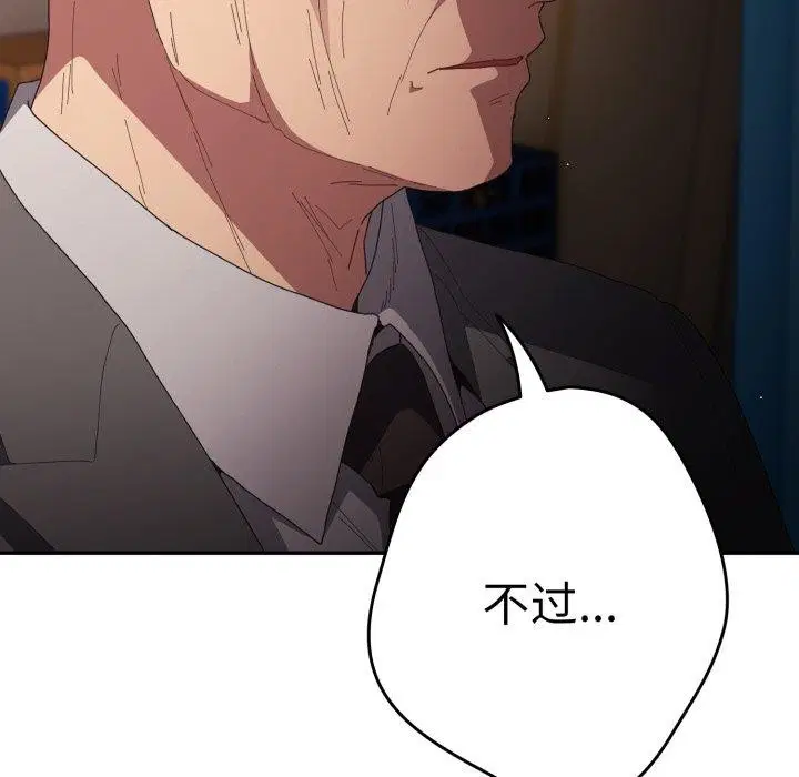 第104話